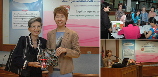 �Ӣ�ѭ�ѹ���ٺ�������š �� �.�.2558 ��� ˹ع�����º��������� ���ͤس�Ҿ���Ե����