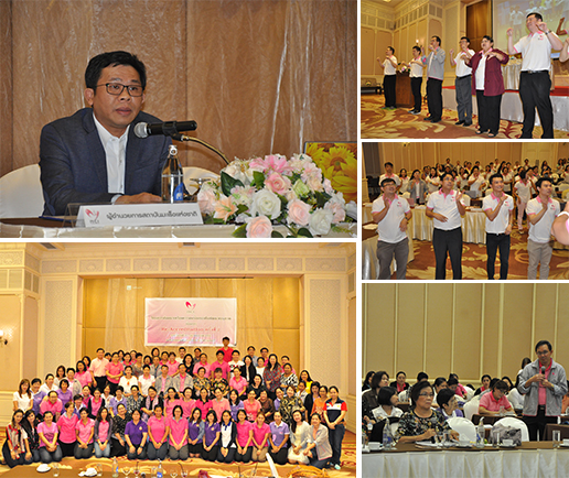 �Ӣ�ѭ�ѹ���ٺ�������š �� �.�.2558 ��� ˹ع�����º��������� ���ͤس�Ҿ���Ե����