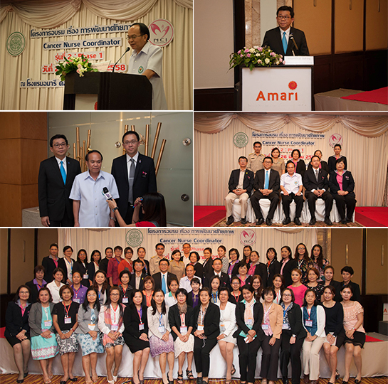 �Ӣ�ѭ�ѹ���ٺ�������š �� �.�.2558 ��� ˹ع�����º��������� ���ͤس�Ҿ���Ե����