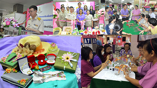 �Ӣ�ѭ�ѹ���ٺ�������š �� �.�.2558 ��� ˹ع�����º��������� ���ͤس�Ҿ���Ե����