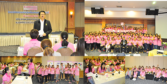 �Ӣ�ѭ�ѹ���ٺ�������š �� �.�.2558 ��� ˹ع�����º��������� ���ͤس�Ҿ���Ե����