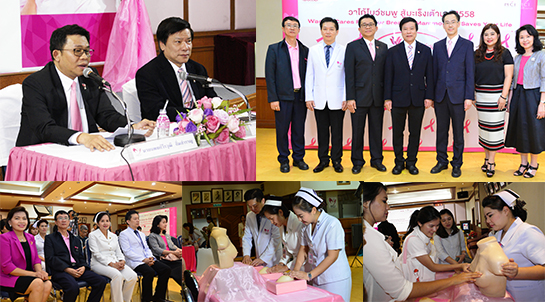 �Ӣ�ѭ�ѹ���ٺ�������š �� �.�.2558 ��� ˹ع�����º��������� ���ͤس�Ҿ���Ե����