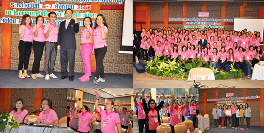 �Ӣ�ѭ�ѹ���ٺ�������š �� �.�.2558 ��� ˹ع�����º��������� ���ͤس�Ҿ���Ե����