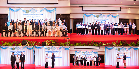 �Ӣ�ѭ�ѹ���ٺ�������š �� �.�.2558 ��� ˹ع�����º��������� ���ͤس�Ҿ���Ե����