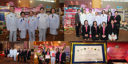 �Ӣ�ѭ�ѹ���ٺ�������š �� �.�.2558 ��� ˹ع�����º��������� ���ͤس�Ҿ���Ե����