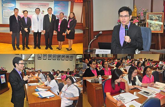 �Ӣ�ѭ�ѹ���ٺ�������š �� �.�.2558 ��� ˹ع�����º��������� ���ͤس�Ҿ���Ե����