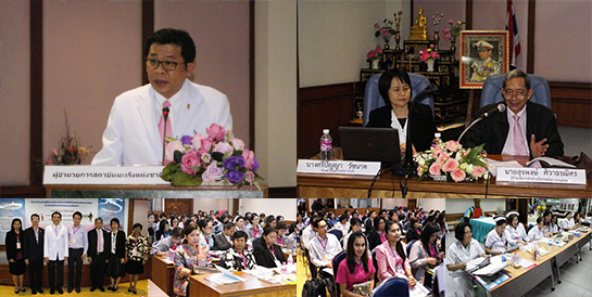 �Ӣ�ѭ�ѹ���ٺ�������š �� �.�.2558 ��� ˹ع�����º��������� ���ͤس�Ҿ���Ե����