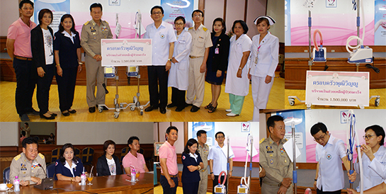 �Ӣ�ѭ�ѹ���ٺ�������š �� �.�.2558 ��� ˹ع�����º��������� ���ͤس�Ҿ���Ե����