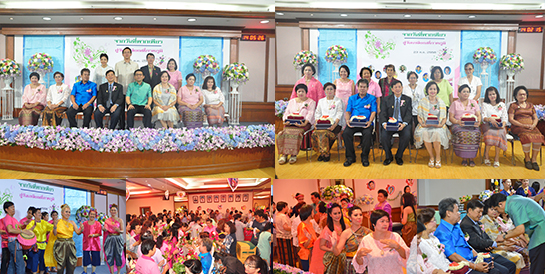 �Ӣ�ѭ�ѹ���ٺ�������š �� �.�.2558 ��� ˹ع�����º��������� ���ͤس�Ҿ���Ե����