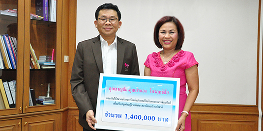 �Ӣ�ѭ�ѹ���ٺ�������š �� �.�.2558 ��� ˹ع�����º��������� ���ͤس�Ҿ���Ե����