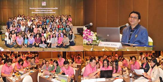 �Ӣ�ѭ�ѹ���ٺ�������š �� �.�.2558 ��� ˹ع�����º��������� ���ͤس�Ҿ���Ե����