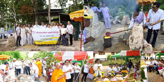 �Ӣ�ѭ�ѹ���ٺ�������š �� �.�.2558 ��� ˹ع�����º��������� ���ͤس�Ҿ���Ե����