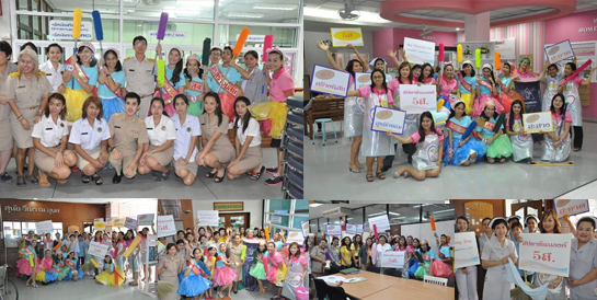 �Ӣ�ѭ�ѹ���ٺ�������š �� �.�.2558 ��� ˹ع�����º��������� ���ͤس�Ҿ���Ե����