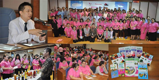 �Ӣ�ѭ�ѹ���ٺ�������š �� �.�.2558 ��� ˹ع�����º��������� ���ͤس�Ҿ���Ե����