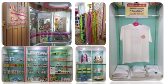 �Ӣ�ѭ�ѹ���ٺ�������š �� �.�.2558 ��� ˹ع�����º��������� ���ͤس�Ҿ���Ե����