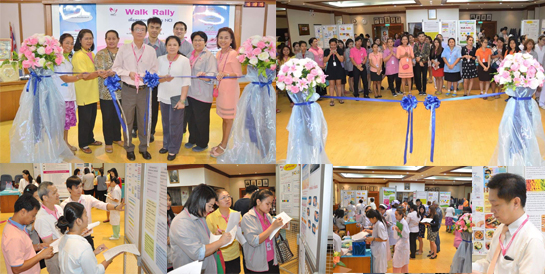 �Ӣ�ѭ�ѹ���ٺ�������š �� �.�.2558 ��� ˹ع�����º��������� ���ͤس�Ҿ���Ե����