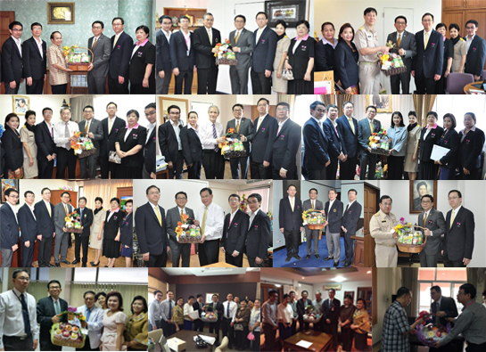 �Ӣ�ѭ�ѹ���ٺ�������š �� �.�.2558 ��� ˹ع�����º��������� ���ͤس�Ҿ���Ե����