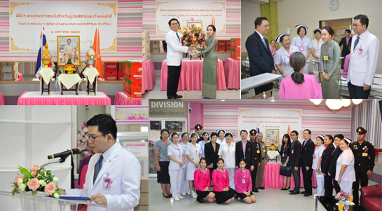 �Ӣ�ѭ�ѹ���ٺ�������š �� �.�.2558 ��� ˹ع�����º��������� ���ͤس�Ҿ���Ե����