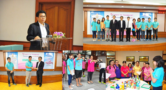 �Ӣ�ѭ�ѹ���ٺ�������š �� �.�.2558 ��� ˹ع�����º��������� ���ͤس�Ҿ���Ե����