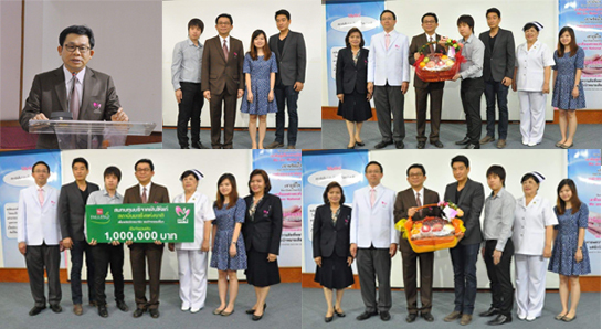 �Ӣ�ѭ�ѹ���ٺ�������š �� �.�.2558 ��� ˹ع�����º��������� ���ͤس�Ҿ���Ե����