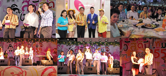 �Ӣ�ѭ�ѹ���ٺ�������š �� �.�.2558 ��� ˹ع�����º��������� ���ͤس�Ҿ���Ե����