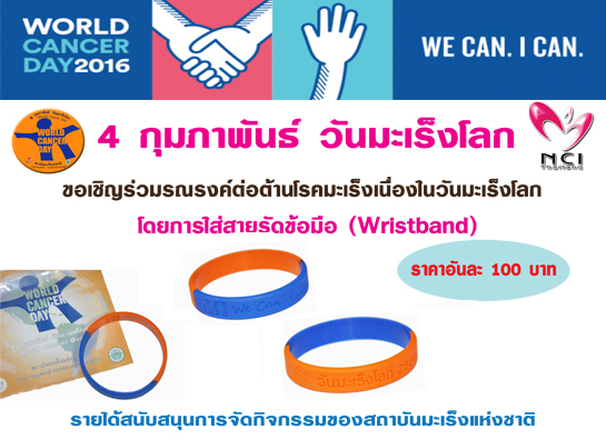 �Ӣ�ѭ�ѹ���ٺ�������š �� �.�.2558 ��� ˹ع�����º��������� ���ͤس�Ҿ���Ե����