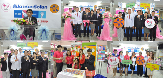 �Ӣ�ѭ�ѹ���ٺ�������š �� �.�.2558 ��� ˹ع�����º��������� ���ͤس�Ҿ���Ե����