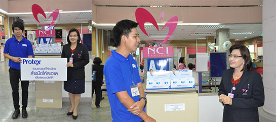 �Ӣ�ѭ�ѹ���ٺ�������š �� �.�.2558 ��� ˹ع�����º��������� ���ͤس�Ҿ���Ե����