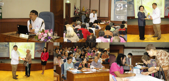 �Ӣ�ѭ�ѹ���ٺ�������š �� �.�.2558 ��� ˹ع�����º��������� ���ͤس�Ҿ���Ե����