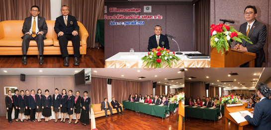 �Ӣ�ѭ�ѹ���ٺ�������š �� �.�.2558 ��� ˹ع�����º��������� ���ͤس�Ҿ���Ե����