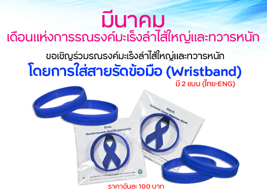 �Ӣ�ѭ�ѹ���ٺ�������š �� �.�.2558 ��� ˹ع�����º��������� ���ͤس�Ҿ���Ե����