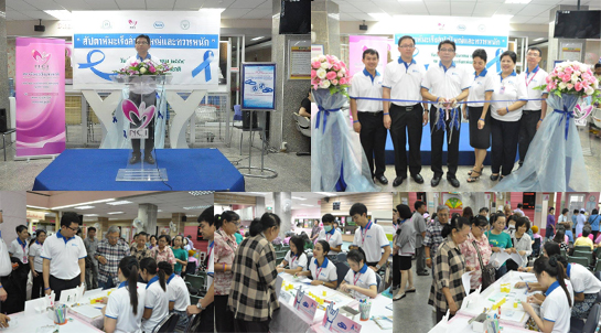 �Ӣ�ѭ�ѹ���ٺ�������š �� �.�.2558 ��� ˹ع�����º��������� ���ͤس�Ҿ���Ե����