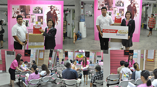 �Ӣ�ѭ�ѹ���ٺ�������š �� �.�.2558 ��� ˹ع�����º��������� ���ͤس�Ҿ���Ե����