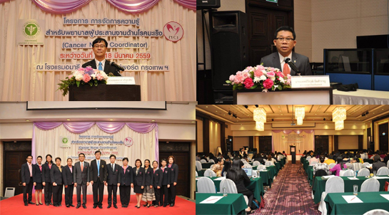 �Ӣ�ѭ�ѹ���ٺ�������š �� �.�.2558 ��� ˹ع�����º��������� ���ͤس�Ҿ���Ե����