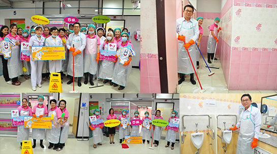 �Ӣ�ѭ�ѹ���ٺ�������š �� �.�.2558 ��� ˹ع�����º��������� ���ͤس�Ҿ���Ե����