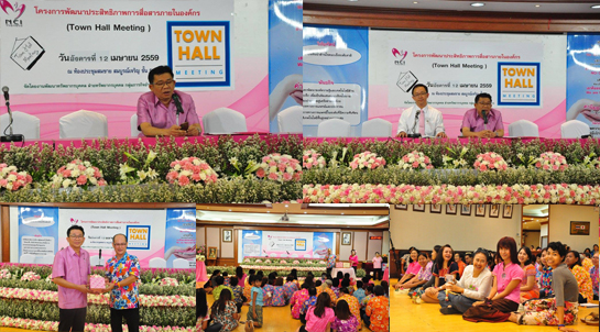 �Ӣ�ѭ�ѹ���ٺ�������š �� �.�.2558 ��� ˹ع�����º��������� ���ͤس�Ҿ���Ե����