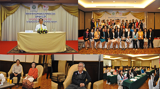 �Ӣ�ѭ�ѹ���ٺ�������š �� �.�.2558 ��� ˹ع�����º��������� ���ͤس�Ҿ���Ե����