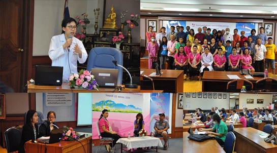 �Ӣ�ѭ�ѹ���ٺ�������š �� �.�.2558 ��� ˹ع�����º��������� ���ͤس�Ҿ���Ե����