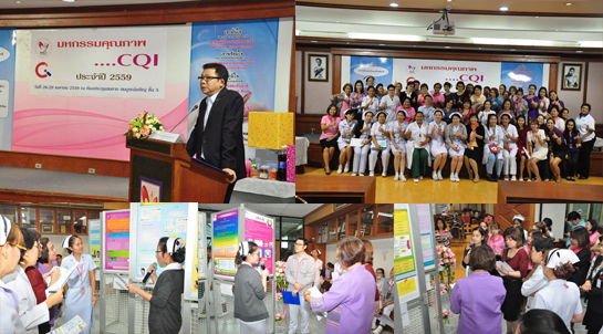 คำขวัญวันงดสูบบุหรี่โลก ปี พ.ศ.2558 คือ หนุนกฏหมายบุหรี่ใหม่ เพื่อคุณภาพชีวิตคนไทย