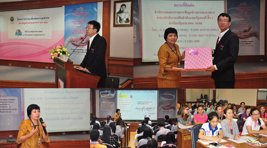 คำขวัญวันงดสูบบุหรี่โลก ปี พ.ศ.2558 คือ หนุนกฏหมายบุหรี่ใหม่ เพื่อคุณภาพชีวิตคนไทย