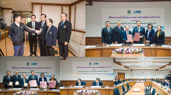 คำขวัญวันงดสูบบุหรี่โลก ปี พ.ศ.2558 คือ หนุนกฏหมายบุหรี่ใหม่ เพื่อคุณภาพชีวิตคนไทย