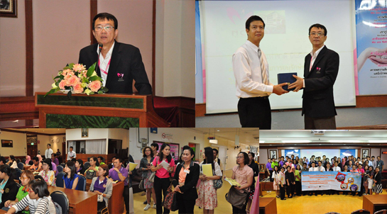 คำขวัญวันงดสูบบุหรี่โลก ปี พ.ศ.2558 คือ หนุนกฏหมายบุหรี่ใหม่ เพื่อคุณภาพชีวิตคนไทย