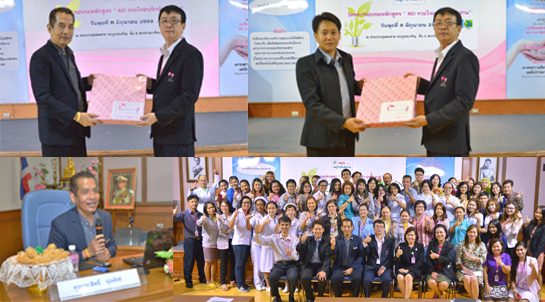 คำขวัญวันงดสูบบุหรี่โลก ปี พ.ศ.2558 คือ หนุนกฏหมายบุหรี่ใหม่ เพื่อคุณภาพชีวิตคนไทย