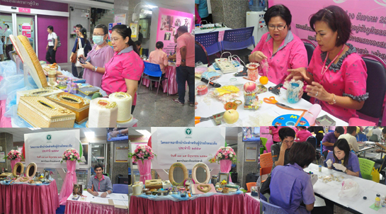 คำขวัญวันงดสูบบุหรี่โลก ปี พ.ศ.2558 คือ หนุนกฏหมายบุหรี่ใหม่ เพื่อคุณภาพชีวิตคนไทย