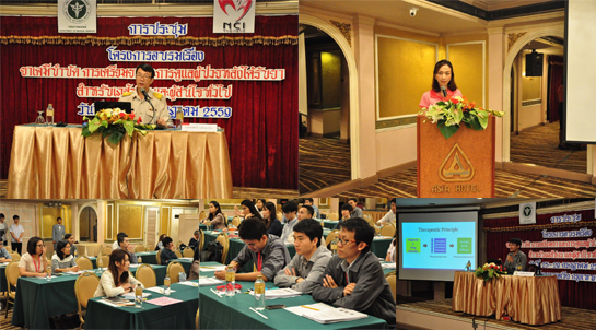 คำขวัญวันงดสูบบุหรี่โลก ปี พ.ศ.2558 คือ หนุนกฏหมายบุหรี่ใหม่ เพื่อคุณภาพชีวิตคนไทย