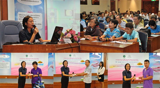 คำขวัญวันงดสูบบุหรี่โลก ปี พ.ศ.2558 คือ หนุนกฏหมายบุหรี่ใหม่ เพื่อคุณภาพชีวิตคนไทย