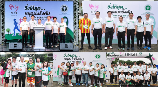 คำขวัญวันงดสูบบุหรี่โลก ปี พ.ศ.2558 คือ หนุนกฏหมายบุหรี่ใหม่ เพื่อคุณภาพชีวิตคนไทย