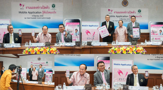 คำขวัญวันงดสูบบุหรี่โลก ปี พ.ศ.2558 คือ หนุนกฏหมายบุหรี่ใหม่ เพื่อคุณภาพชีวิตคนไทย