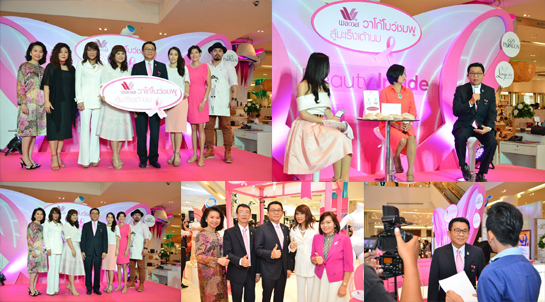 คำขวัญวันงดสูบบุหรี่โลก ปี พ.ศ.2558 คือ หนุนกฏหมายบุหรี่ใหม่ เพื่อคุณภาพชีวิตคนไทย