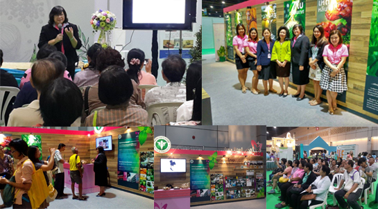 คำขวัญวันงดสูบบุหรี่โลก ปี พ.ศ.2558 คือ หนุนกฏหมายบุหรี่ใหม่ เพื่อคุณภาพชีวิตคนไทย